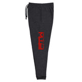 Prove Them Wrong Joggers With Red Logo (Multiple Jogger Colors/Non Embroidered)